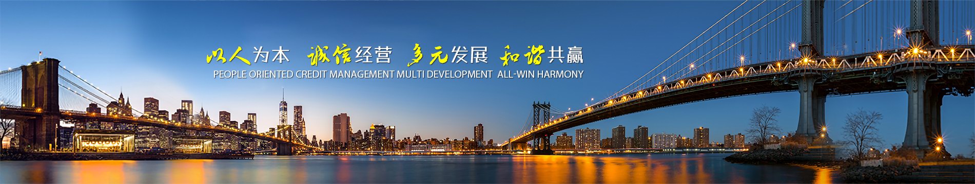 英国365集团
