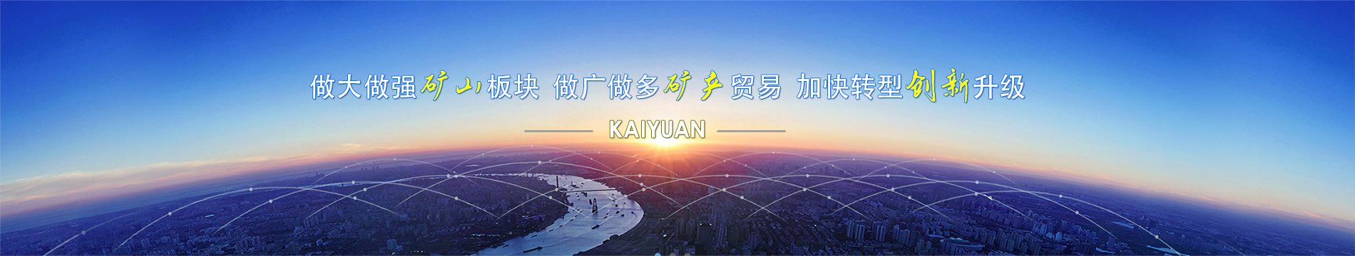 英国365集团