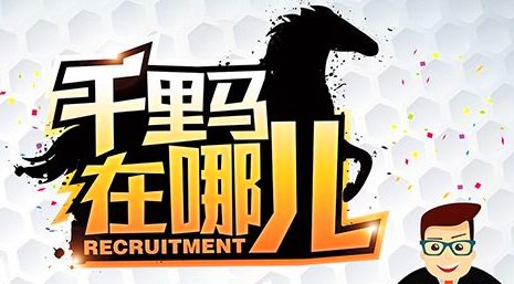 2017年365矿业集团最新招聘信息