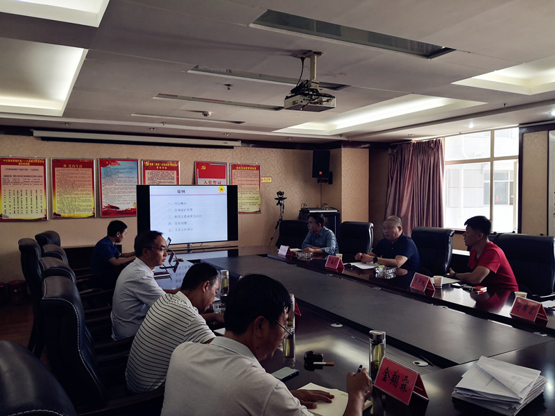 贵州365各矿区找矿阶段性工作报告会在113地质队召开