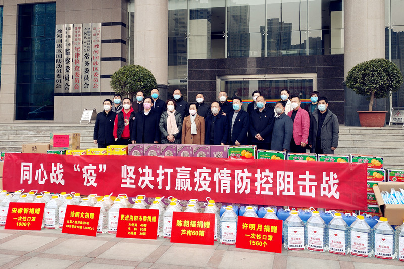 英国365集团董事长许明月与各民主党派爱心人士同心助力瀍河区政府战“疫”