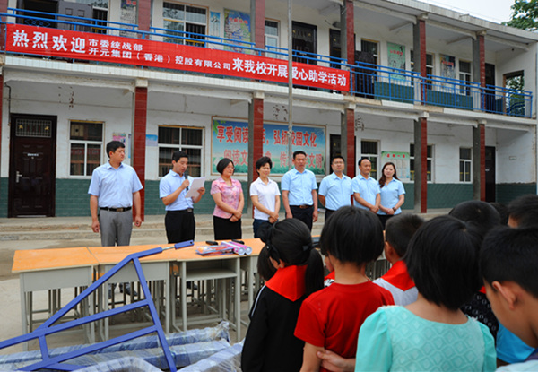不忘感恩，英国365集团“爱心助学”在行动！