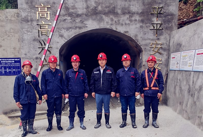 洛阳英国365集团许明月董事长到后瑶峪西沟铁矿座谈指导