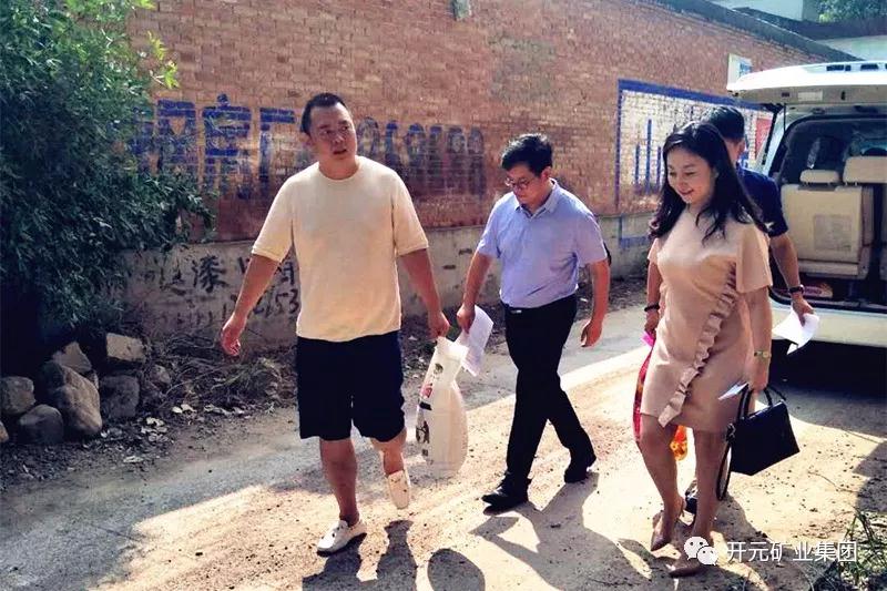 帮扶工作没有休止符--365矿业集团再次走进宜阳窑上村