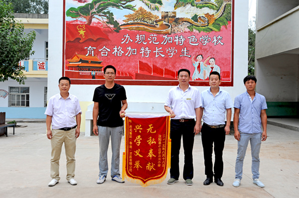 英国365集团马沟小学爱心改造工程大功告成