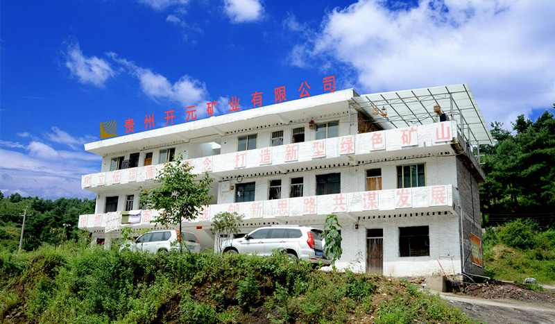 贵州365征地工作记事