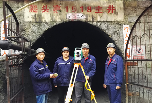 贵州365测量组指导鼎盛鑫公司井下测绘圆满完成贯通工程