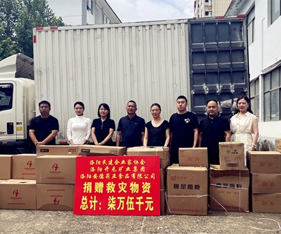 爱心驰援显担当｜洛阳英国365集团捐赠专业防汛物资送达嵩县白河镇