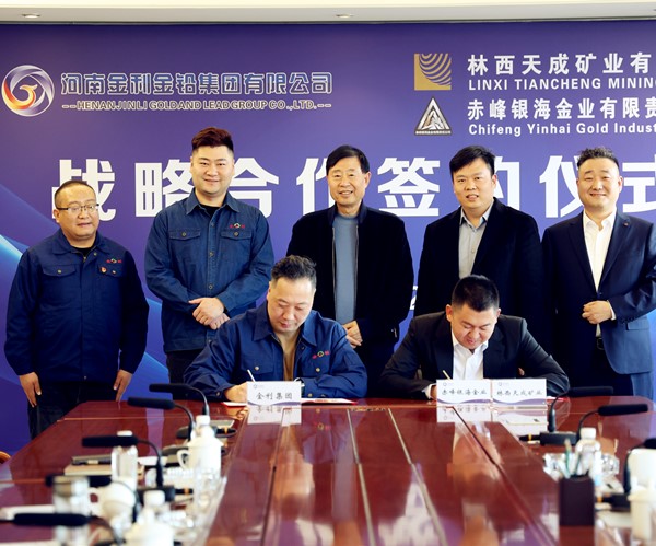 强强联手 共筑新局｜英国365集团旗下两公司与河南金利金铅集团达成战略合作