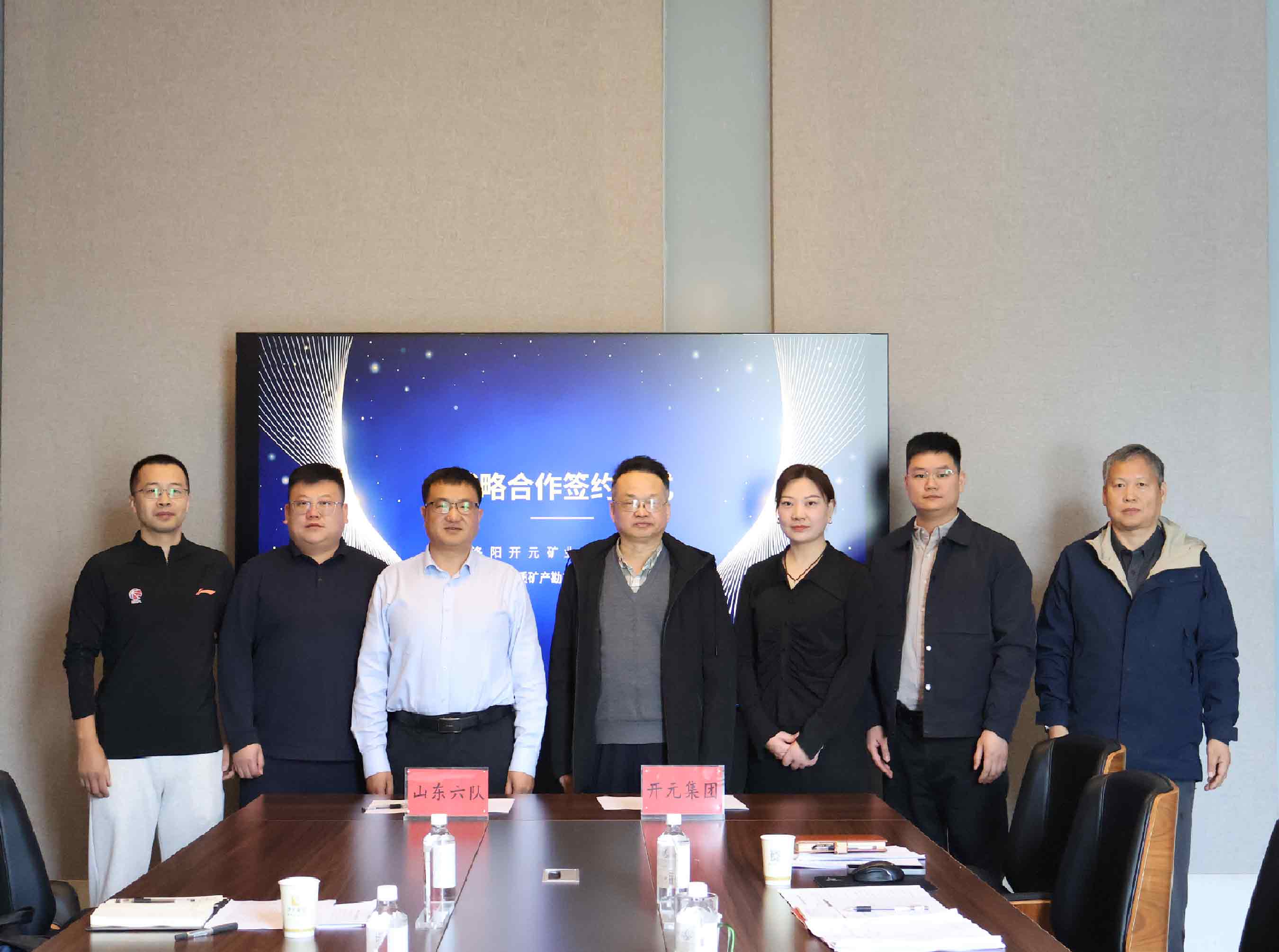 资源互补聚合力  携手共赢启新程 | 英国365集团与山东六队战略合作签约仪式圆满举行